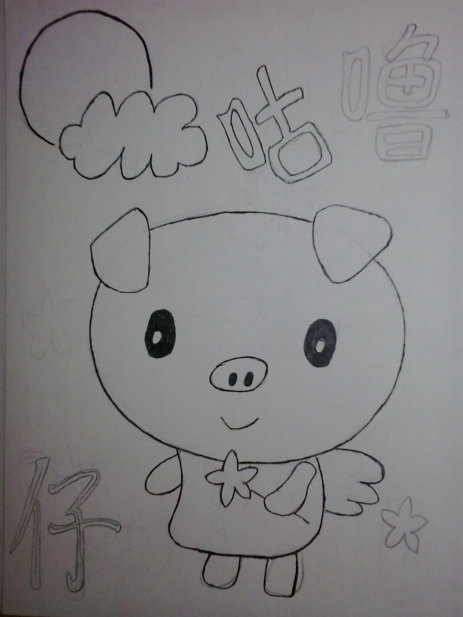 董晓晓的个人主页（封面预览） - 主页封面设置 - 站酷设计师董晓晓原创素材 - 站酷ZCOOL