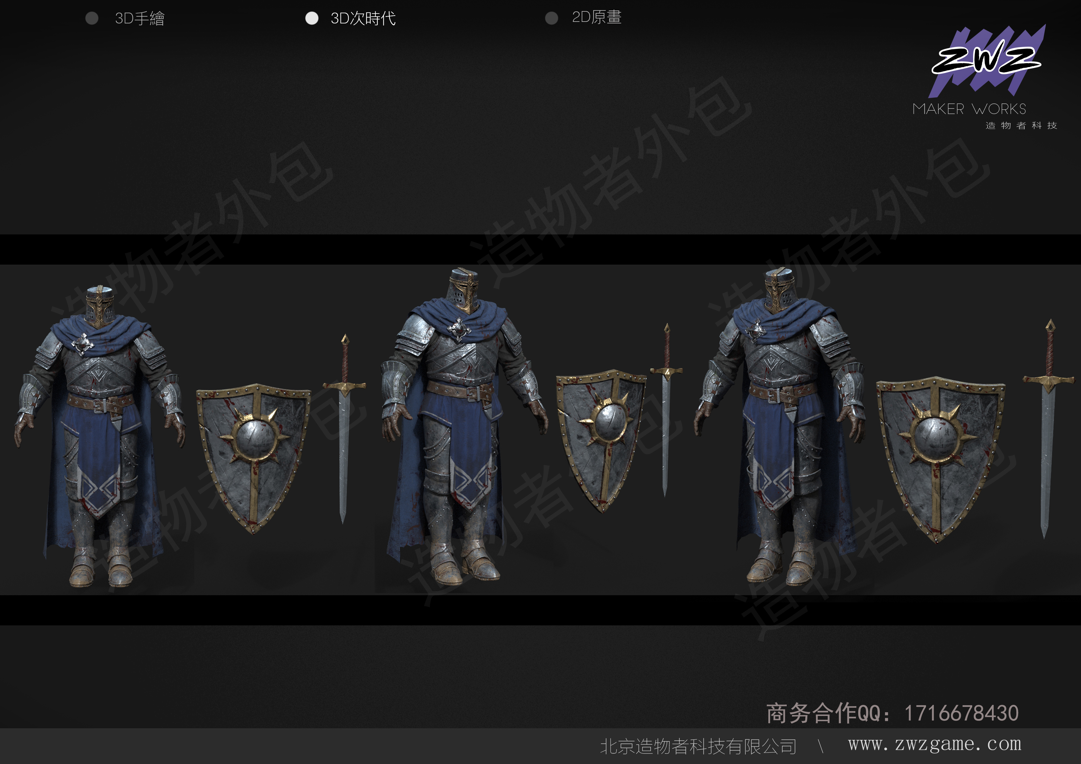 造物者zwzgame的个人主页（封面预览） - 主页封面设置 - 站酷设计师造物者zwzgame原创素材 - 站酷ZCOOL