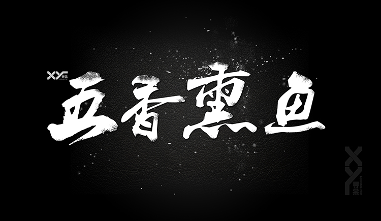 墨一映像的个人主页（封面预览） - 主页封面设置 - 站酷设计师墨一映像原创素材 - 站酷ZCOOL