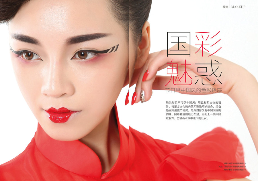 paulina5925的個(gè)人主頁(yè)（封面預(yù)覽） - 主頁(yè)封面設(shè)置 - 站酷設(shè)計(jì)師paulina5925原創(chuàng)素材 - 站酷ZCOOL