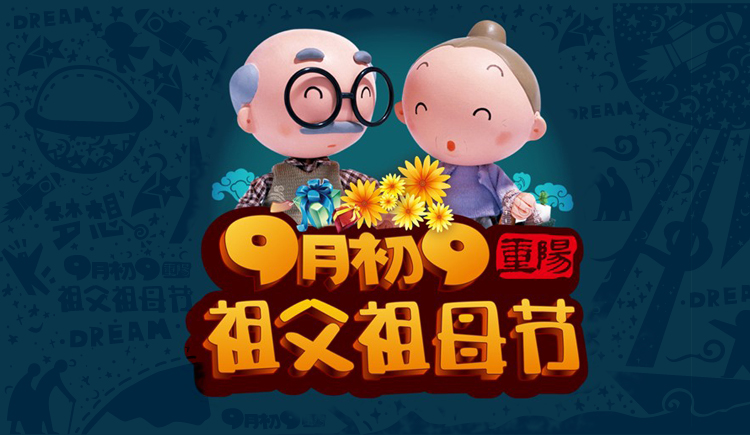 乐潇插画师的个人主页（封面预览） - 主页封面设置 - 站酷设计师乐潇插画师原创素材 - 站酷ZCOOL