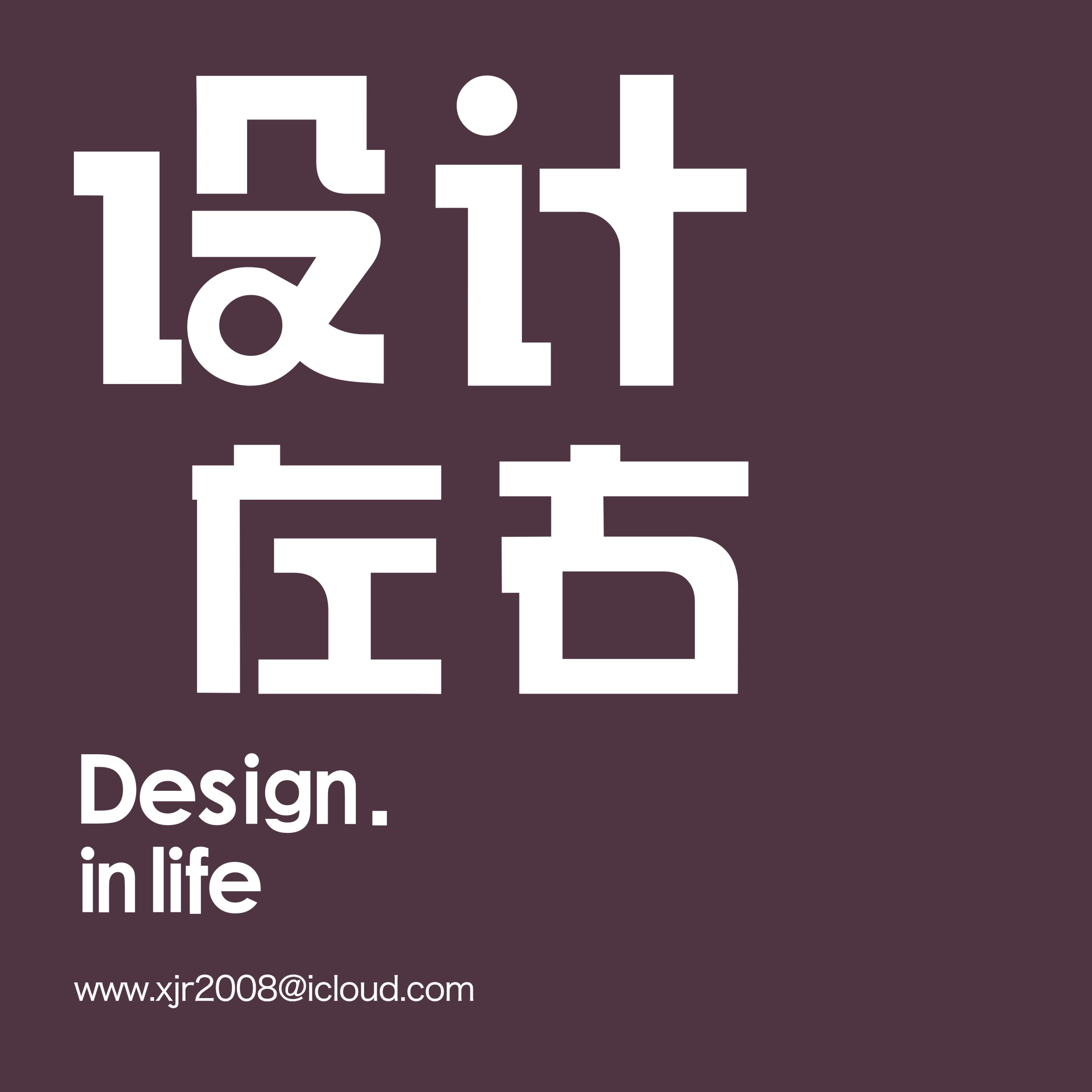 CHoor的個(gè)人主頁（封面預(yù)覽） - 主頁封面設(shè)置 - 站酷設(shè)計(jì)師CHoor原創(chuàng)素材 - 站酷ZCOOL