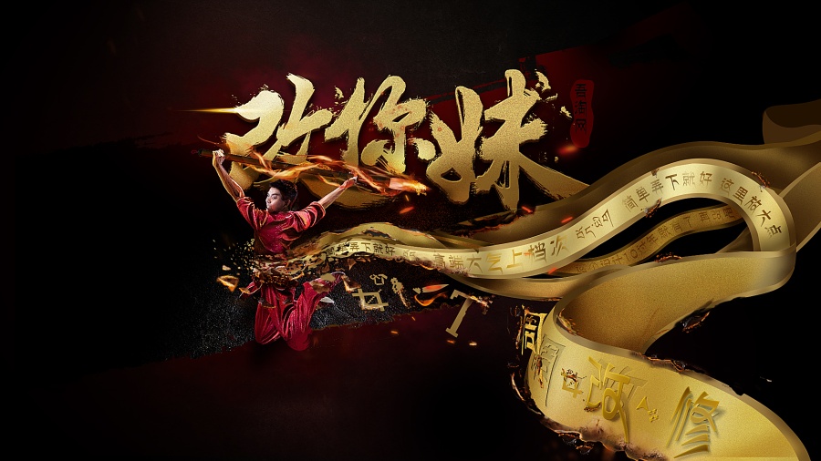 蕊破黄金分外香的个人主页（封面预览） - 主页封面设置 - 站酷设计师蕊破黄金分外香原创素材 - 站酷ZCOOL