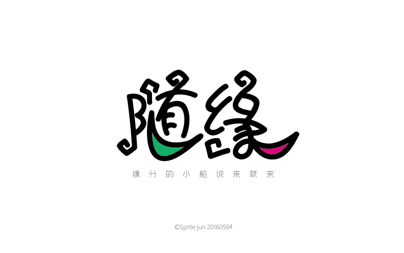 雪碧君的个人主页（封面预览） - 主页封面设置 - 站酷设计师雪碧君原创素材 - 站酷ZCOOL