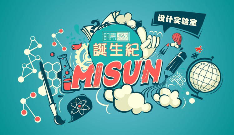 明素设计的个人主页（封面预览） - 主页封面设置 - 站酷设计师明素设计原创素材 - 站酷ZCOOL