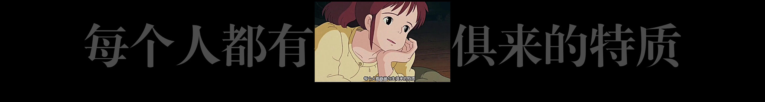 鴕哈哈_Tuo的個(gè)人主頁（封面預(yù)覽） - 主頁封面設(shè)置 - 站酷設(shè)計(jì)師鴕哈哈_Tuo原創(chuàng)素材 - 站酷ZCOOL
