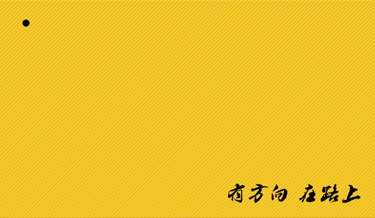 藥片叔叔的個人主頁（封面預覽） - 主頁封面設置 - 站酷設計師藥片叔叔原創(chuàng)素材 - 站酷ZCOOL