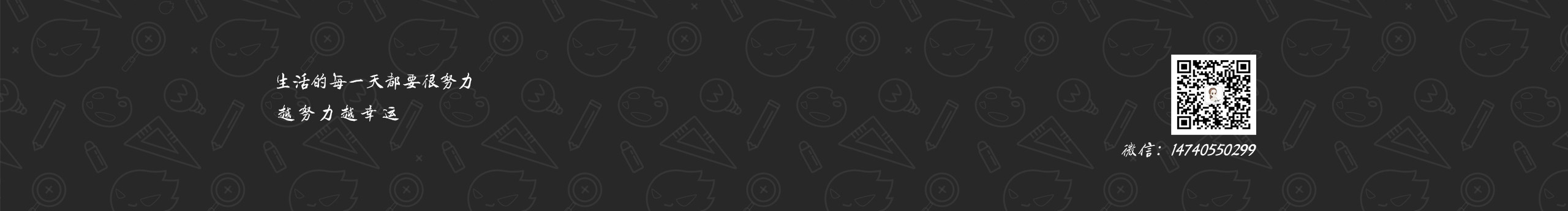 是麗楠呀的個(gè)人主頁（封面預(yù)覽） - 主頁封面設(shè)置 - 站酷設(shè)計(jì)師是麗楠呀原創(chuàng)素材 - 站酷ZCOOL