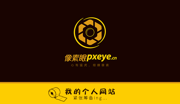 丙烯猫的个人主页（封面预览） - 主页封面设置 - 站酷设计师丙烯猫原创素材 - 站酷ZCOOL