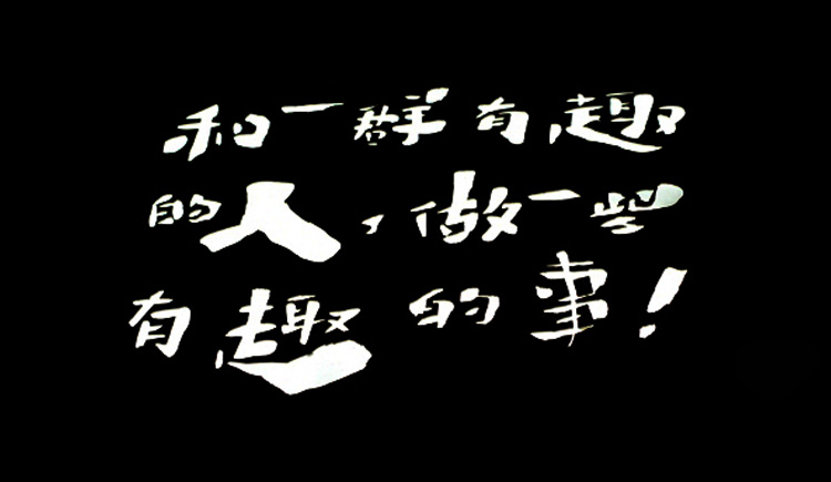 工丂君的個(gè)人主頁（封面預(yù)覽） - 主頁封面設(shè)置 - 站酷設(shè)計(jì)師工丂君原創(chuàng)素材 - 站酷ZCOOL