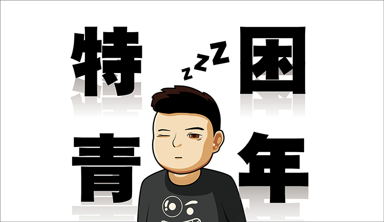 FU2T的个人主页（封面预览） - 主页封面设置 - 站酷设计师FU2T原创素材 - 站酷ZCOOL