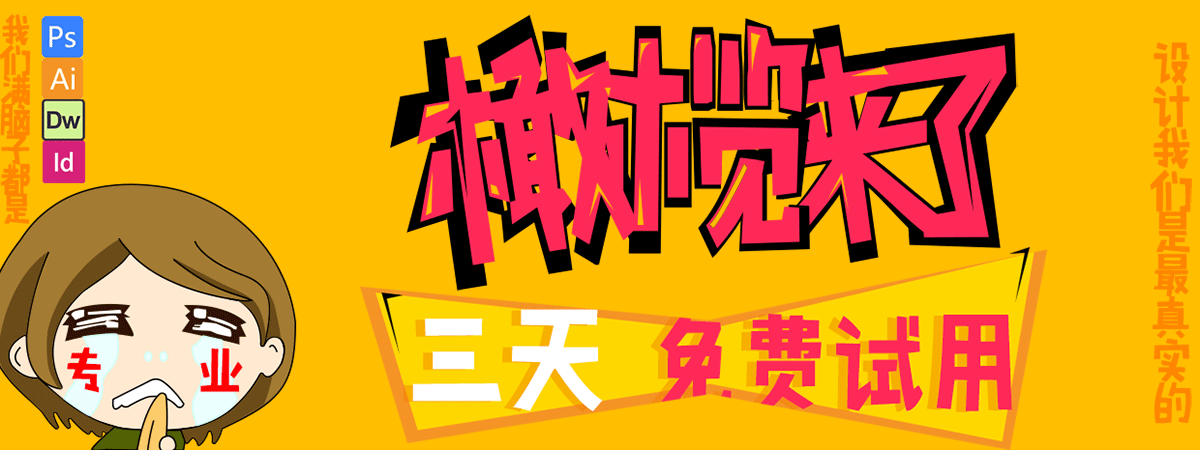 zzzmm的个人主页（封面预览） - 主页封面设置 - 站酷设计师zzzmm原创素材 - 站酷ZCOOL