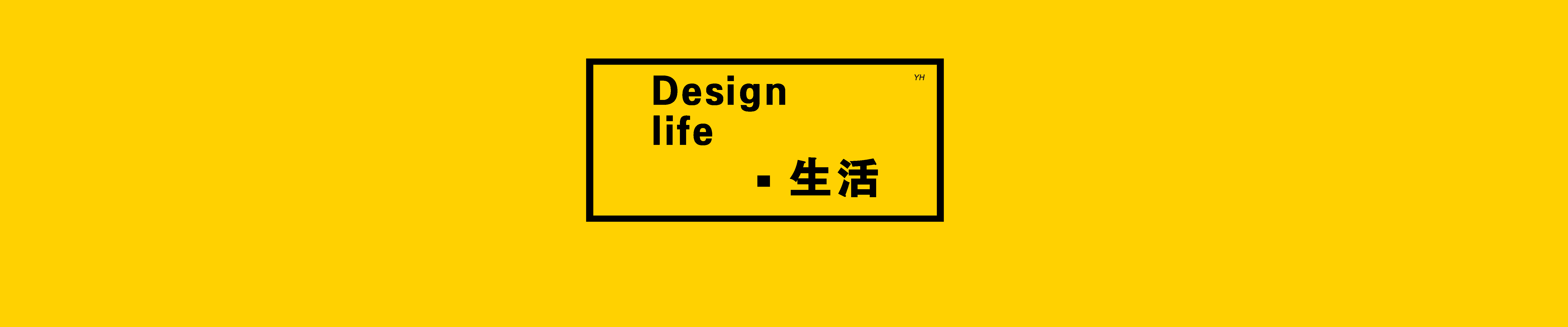 袁晓乐的个人主页（封面预览） - 主页封面设置 - 站酷设计师袁晓乐原创素材 - 站酷ZCOOL