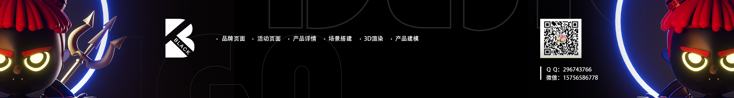 做設計的小黑的個人主頁（封面預覽） - 主頁封面設置 - 站酷設計師做設計的小黑原創(chuàng)素材 - 站酷ZCOOL