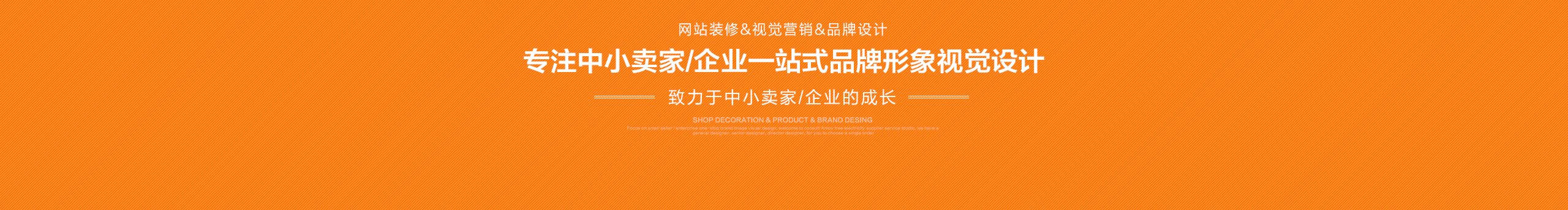 淘大树的个人主页（封面预览） - 主页封面设置 - 站酷设计师淘大树原创素材 - 站酷ZCOOL