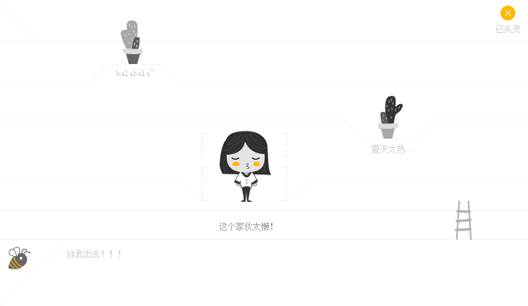 喵了个咪呀哈的个人主页（封面预览） - 主页封面设置 - 站酷设计师喵了个咪呀哈原创素材 - 站酷ZCOOL