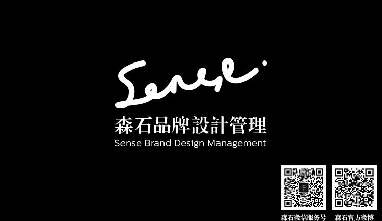 森石品牌设计的个人主页（封面预览） - 主页封面设置 - 站酷设计师森石品牌设计原创素材 - 站酷ZCOOL