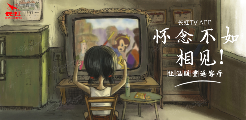江秋鲤的个人主页（封面预览） - 主页封面设置 - 站酷设计师江秋鲤原创素材 - 站酷ZCOOL