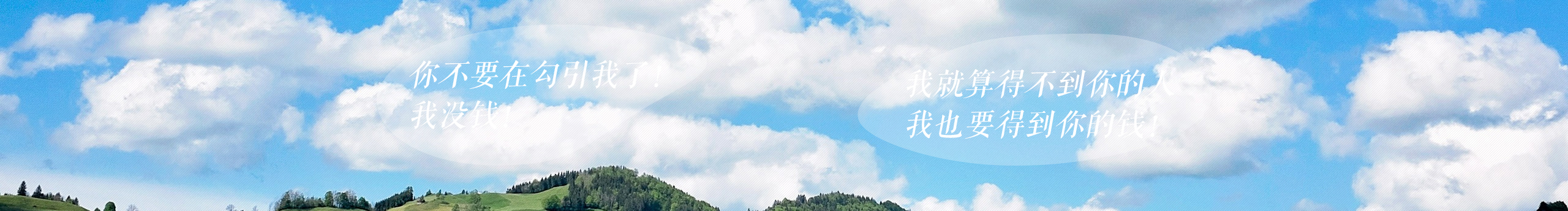 Phoebe程超超的個(gè)人主頁(yè)（封面預(yù)覽） - 主頁(yè)封面設(shè)置 - 站酷設(shè)計(jì)師Phoebe程超超原創(chuàng)素材 - 站酷ZCOOL