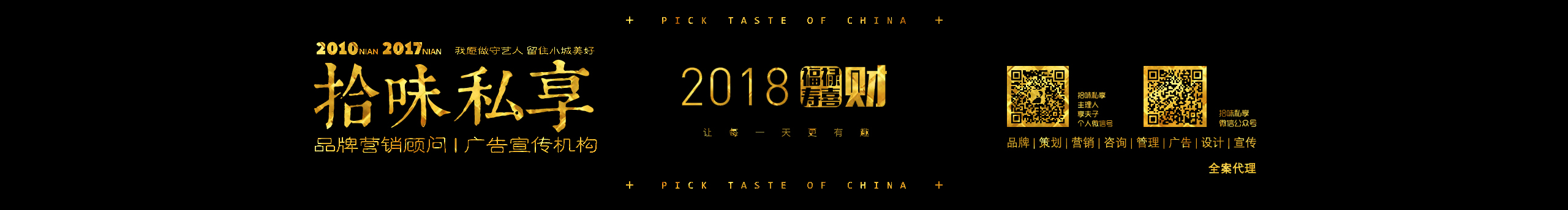 玄宗ゼ快樂的个人主页（封面预览） - 主页封面设置 - 站酷设计师玄宗ゼ快樂原创素材 - 站酷ZCOOL