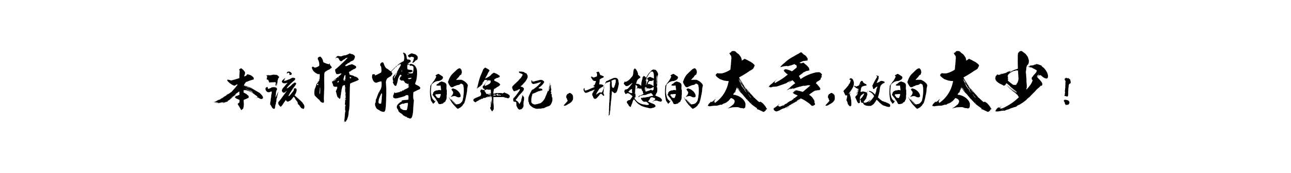 小九设计的个人主页（封面预览） - 主页封面设置 - 站酷设计师小九设计原创素材 - 站酷ZCOOL