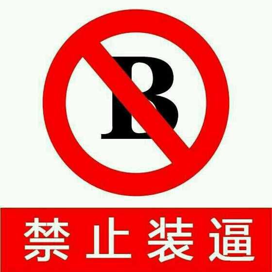 宿舍蚊子很肥的个人主页（封面预览） - 主页封面设置 - 站酷设计师宿舍蚊子很肥原创素材 - 站酷ZCOOL