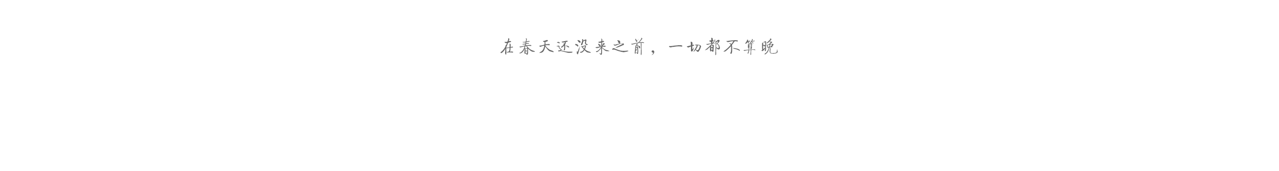 Canon_syhpc的個(gè)人主頁（封面預(yù)覽） - 主頁封面設(shè)置 - 站酷設(shè)計(jì)師Canon_syhpc原創(chuàng)素材 - 站酷ZCOOL
