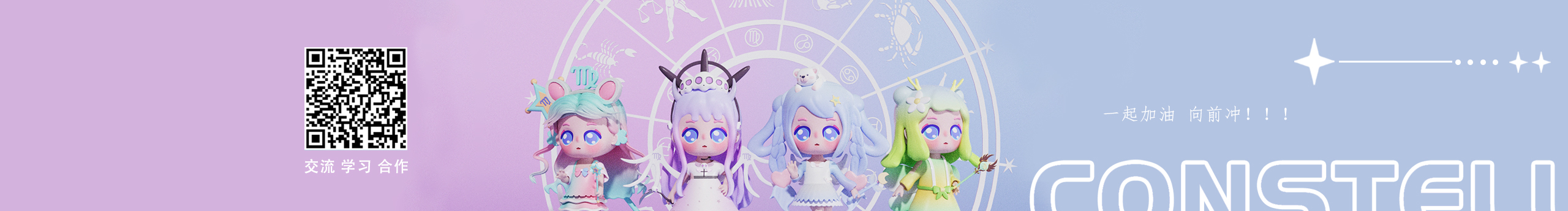 岔岔Lay的个人主页（封面预览） - 主页封面设置 - 站酷设计师岔岔Lay原创素材 - 站酷ZCOOL