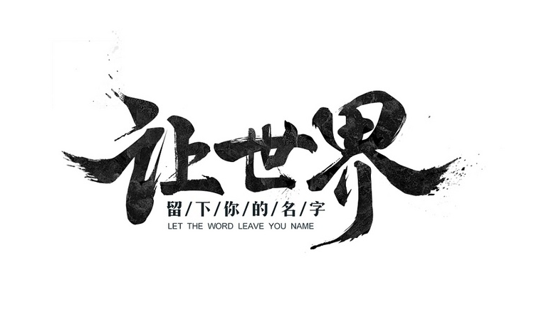 yama2017的个人主页（封面预览） - 主页封面设置 - 站酷设计师yama2017原创素材 - 站酷ZCOOL