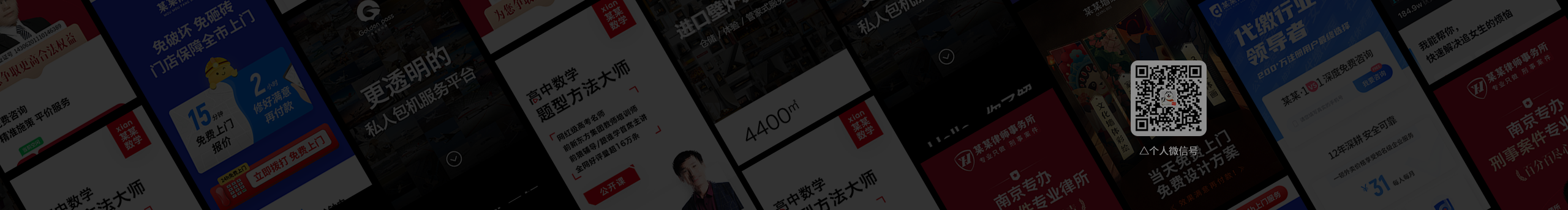 一稿的个人主页（封面预览） - 主页封面设置 - 站酷设计师一稿原创素材 - 站酷ZCOOL