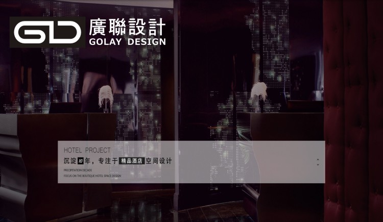 精品酒店设计的个人主页（封面预览） - 主页封面设置 - 站酷设计师精品酒店设计原创素材 - 站酷ZCOOL