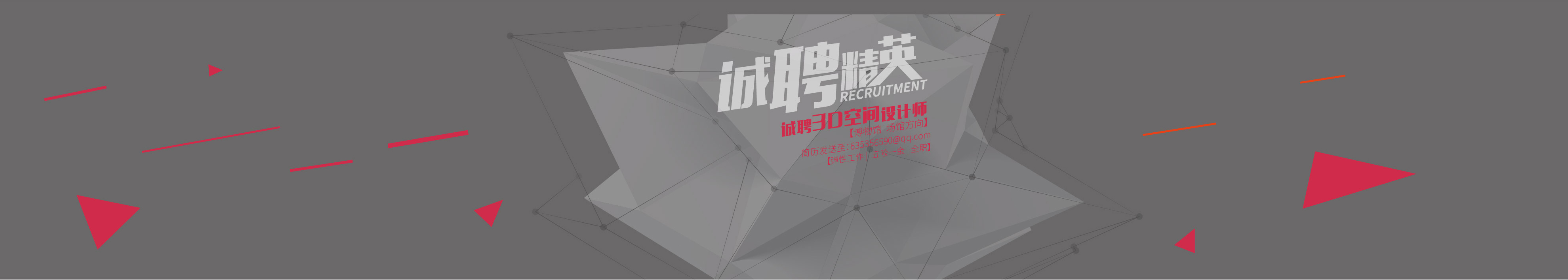 沃奇品牌的个人主页（封面预览） - 主页封面设置 - 站酷设计师沃奇品牌原创素材 - 站酷ZCOOL