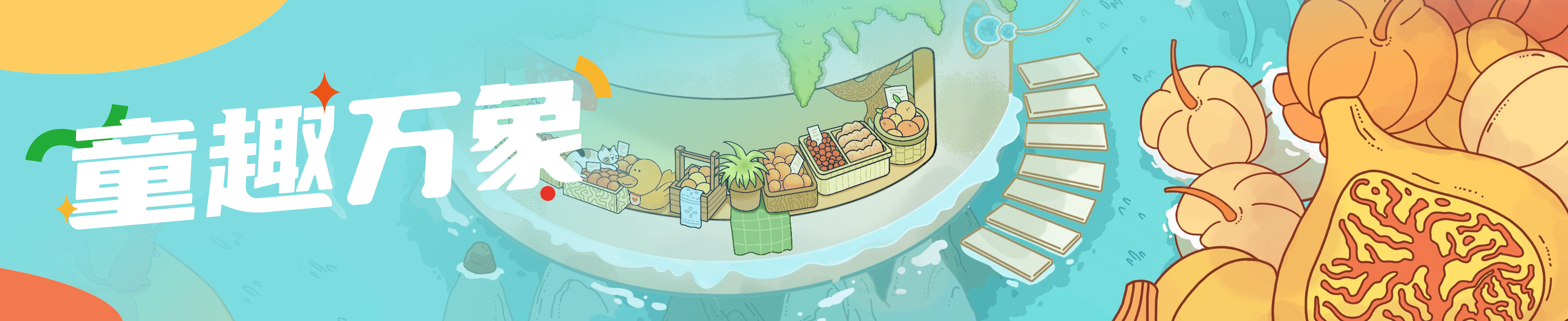 成園的個人主頁（封面預覽） - 主頁封面設(shè)置 - 站酷設(shè)計師成園原創(chuàng)素材 - 站酷ZCOOL