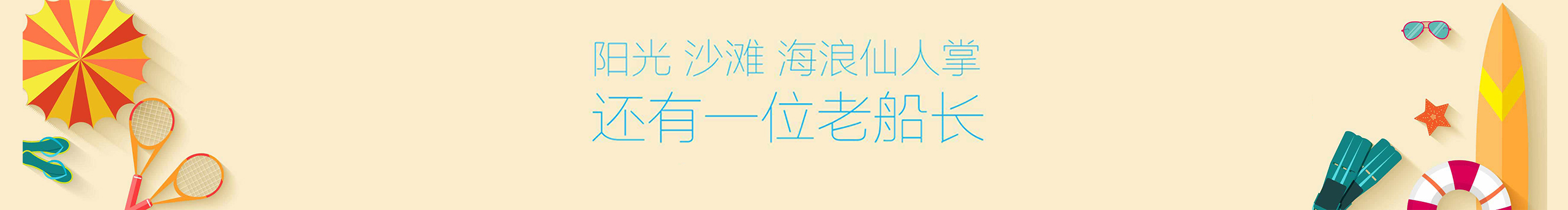 書冩時(shí)光的個(gè)人主頁（封面預(yù)覽） - 主頁封面設(shè)置 - 站酷設(shè)計(jì)師書冩時(shí)光原創(chuàng)素材 - 站酷ZCOOL