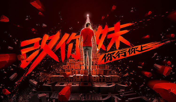 易水硯歌的個(gè)人主頁(yè)（封面預(yù)覽） - 主頁(yè)封面設(shè)置 - 站酷設(shè)計(jì)師易水硯歌原創(chuàng)素材 - 站酷ZCOOL