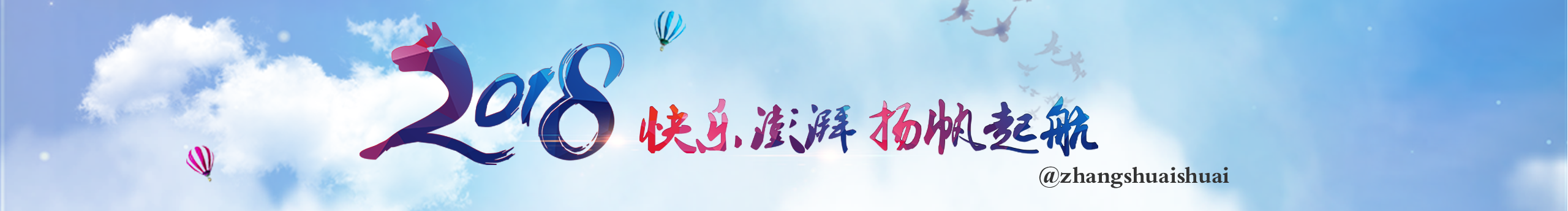 八塊的腹肌的雷的個人主頁（封面預覽） - 主頁封面設置 - 站酷設計師八塊的腹肌的雷原創(chuàng)素材 - 站酷ZCOOL