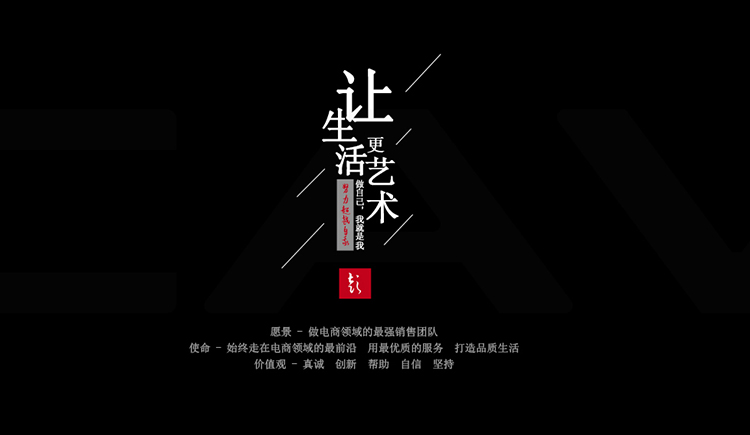 夏目林子的個人主頁（封面預(yù)覽） - 主頁封面設(shè)置 - 站酷設(shè)計師夏目林子原創(chuàng)素材 - 站酷ZCOOL