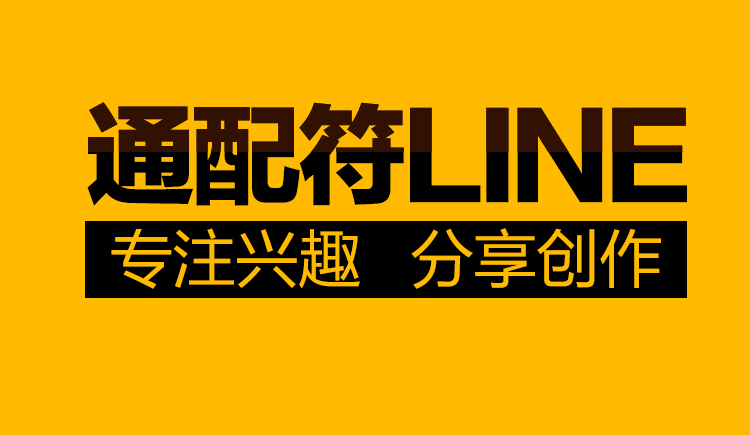 北河電商設(shè)計的個人主頁（封面預(yù)覽） - 主頁封面設(shè)置 - 站酷設(shè)計師北河電商設(shè)計原創(chuàng)素材 - 站酷ZCOOL
