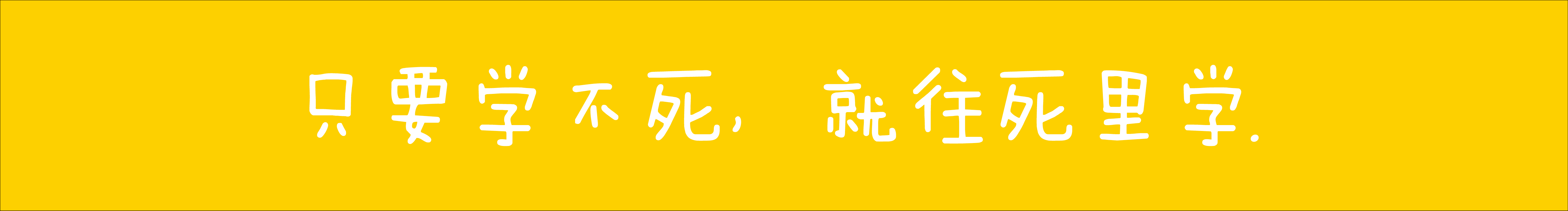 HZ_68的個(gè)人主頁（封面預(yù)覽） - 主頁封面設(shè)置 - 站酷設(shè)計(jì)師HZ_68原創(chuàng)素材 - 站酷ZCOOL