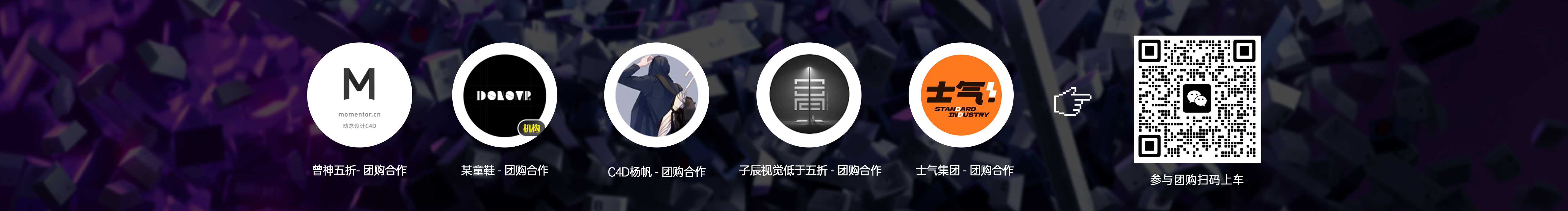 课程组团专员的个人主页（封面预览） - 主页封面设置 - 站酷设计师课程组团专员原创素材 - 站酷ZCOOL