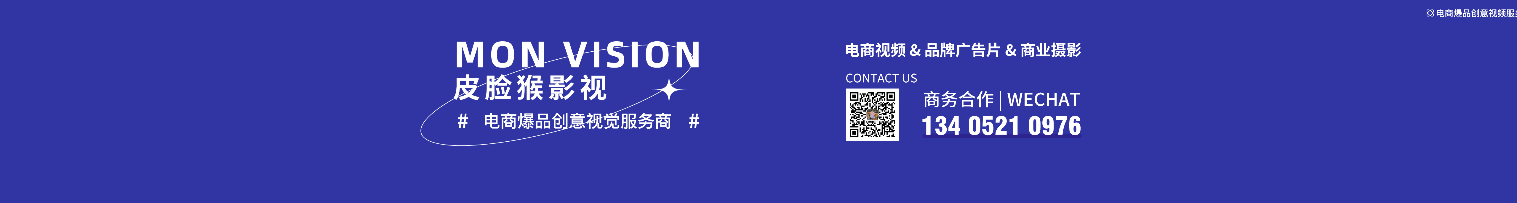 上海產(chǎn)品拍攝的個人主頁（封面預(yù)覽） - 主頁封面設(shè)置 - 站酷設(shè)計師上海產(chǎn)品拍攝原創(chuàng)素材 - 站酷ZCOOL