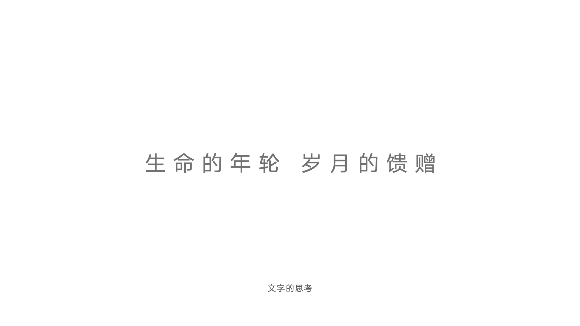 楊貳醒的個人主頁（封面預覽） - 主頁封面設置 - 站酷設計師楊貳醒原創(chuàng)素材 - 站酷ZCOOL