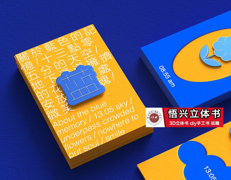 创意礼盒工厂制作的个人主页（封面预览） - 主页封面设置 - 站酷设计师创意礼盒工厂制作原创素材 - 站酷ZCOOL