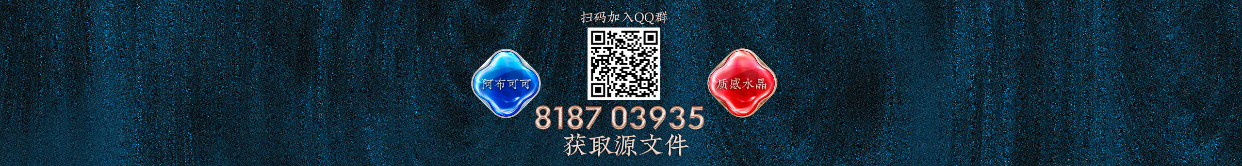 阿布可可的個(gè)人主頁（封面預(yù)覽） - 主頁封面設(shè)置 - 站酷設(shè)計(jì)師阿布可可原創(chuàng)素材 - 站酷ZCOOL