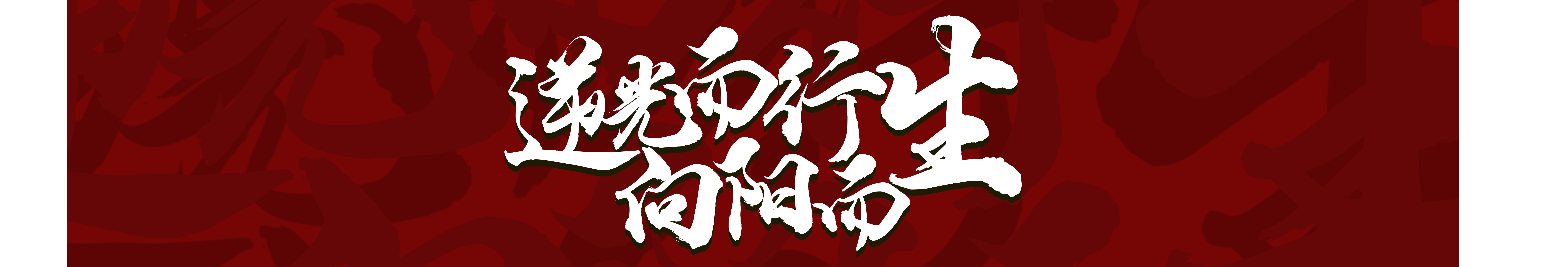 Z07769558的個(gè)人主頁(yè)（封面預(yù)覽） - 主頁(yè)封面設(shè)置 - 站酷設(shè)計(jì)師Z07769558原創(chuàng)素材 - 站酷ZCOOL