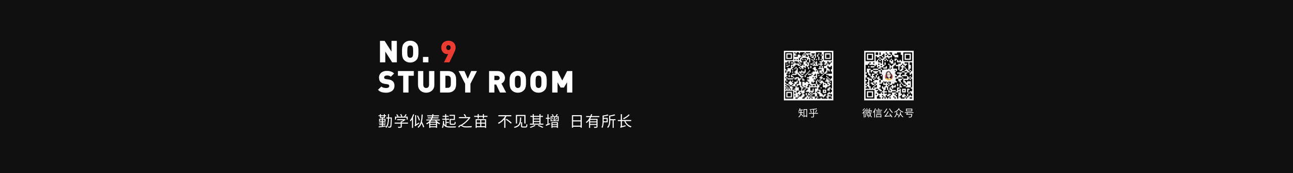 9号自习室的个人主页（封面预览） - 主页封面设置 - 站酷设计师9号自习室原创素材 - 站酷ZCOOL