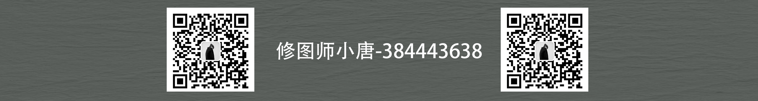 小唐是修圖師的個(gè)人主頁(yè)（封面預(yù)覽） - 主頁(yè)封面設(shè)置 - 站酷設(shè)計(jì)師小唐是修圖師原創(chuàng)素材 - 站酷ZCOOL