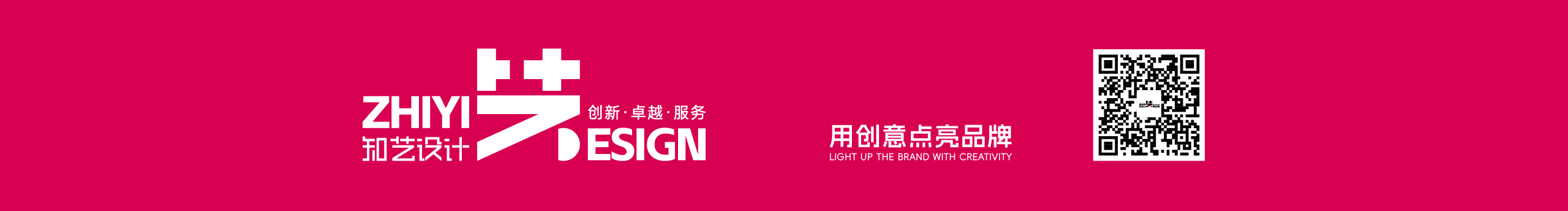 知艺设计工作室的个人主页（封面预览） - 主页封面设置 - 站酷设计师知艺设计工作室原创素材 - 站酷ZCOOL