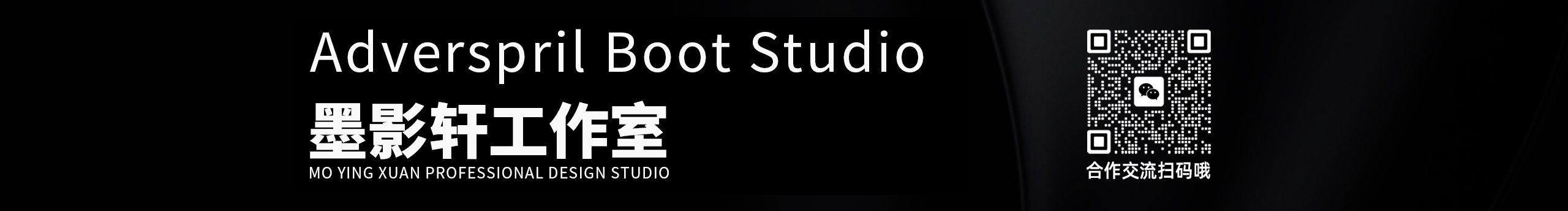 墨影軒的個(gè)人主頁（封面預(yù)覽） - 主頁封面設(shè)置 - 站酷設(shè)計(jì)師墨影軒原創(chuàng)素材 - 站酷ZCOOL