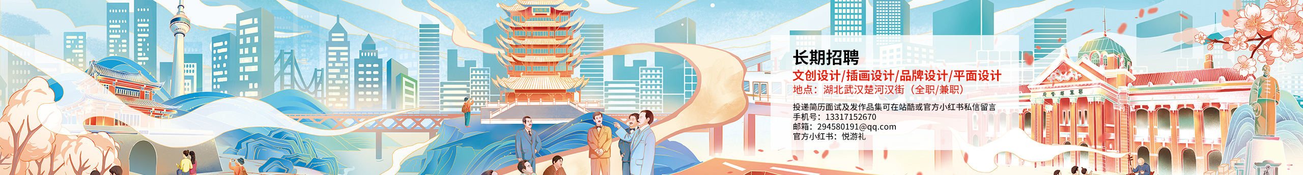 悅游禮的個(gè)人主頁（封面預(yù)覽） - 主頁封面設(shè)置 - 站酷設(shè)計(jì)師悅游禮原創(chuàng)素材 - 站酷ZCOOL